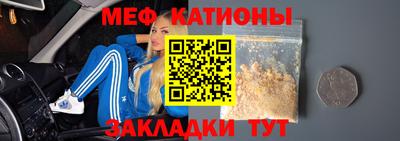 спайс Кумертау