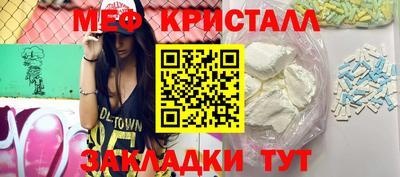 индика Краснознаменск
