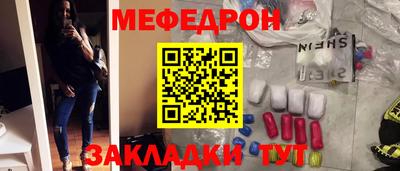 индика Краснознаменск
