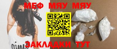 индика Краснознаменск