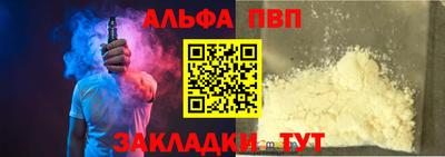меф VHQ Краснокаменск