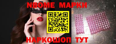 индика Краснознаменск