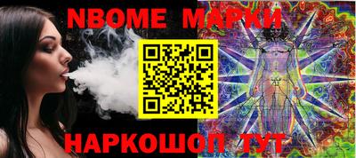 индика Краснознаменск