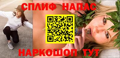 спайс Кумертау