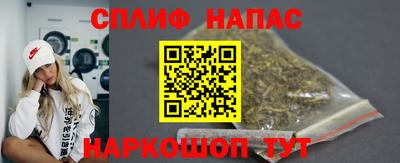 спайс Кумертау