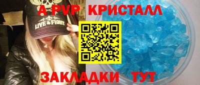 меф VHQ Кунгур