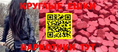 ГАЛЛЮЦИНОГЕННЫЕ ГРИБЫ Кулебаки