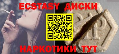 индика Краснознаменск