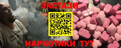 меф VHQ Краснокаменск
