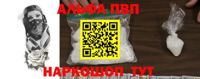 спайс Кумертау
