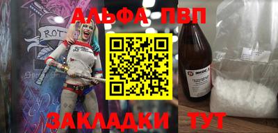 меф VHQ Краснокаменск