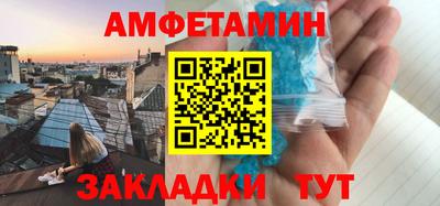 меф VHQ Кунгур