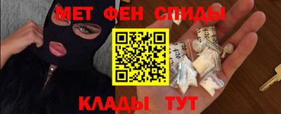 меф VHQ Кунгур