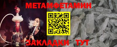 меф VHQ Краснокаменск