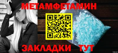 меф VHQ Кунгур