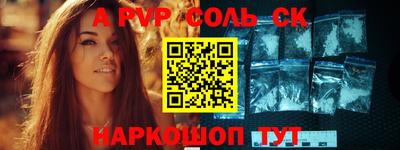 меф VHQ Кунгур