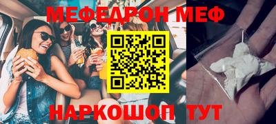 MDMA Premium VHQ Краснодар