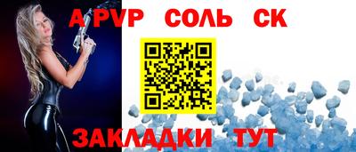 меф VHQ Краснокаменск