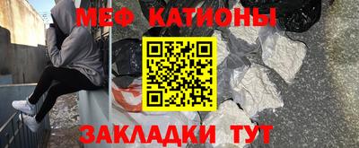 спайс Кумертау