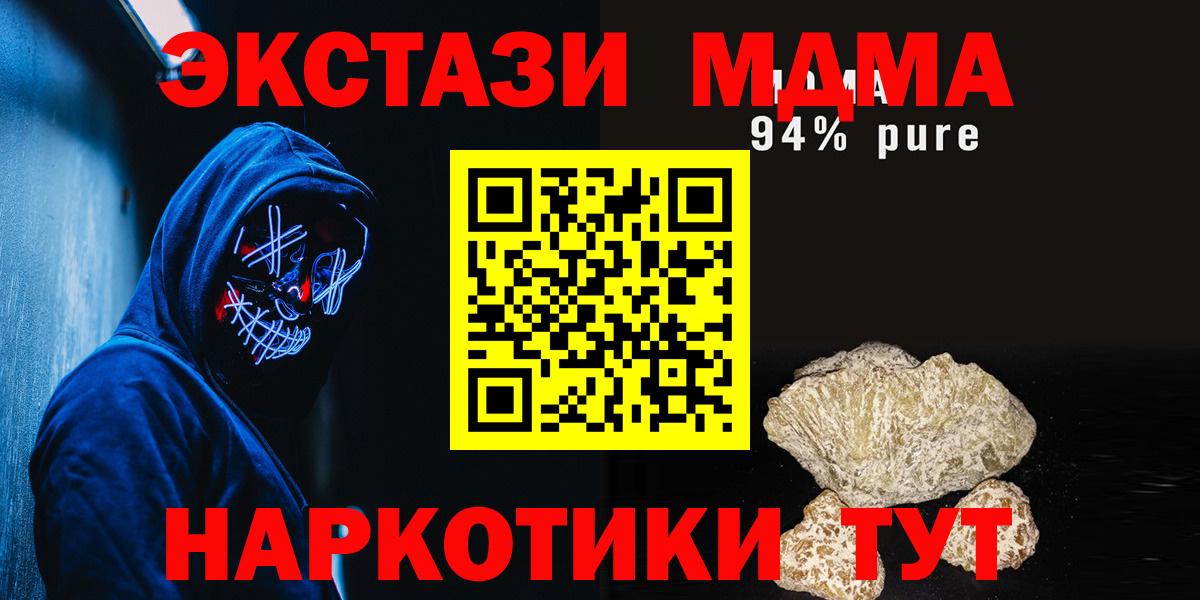 МДМА молли Улан-Удэ
