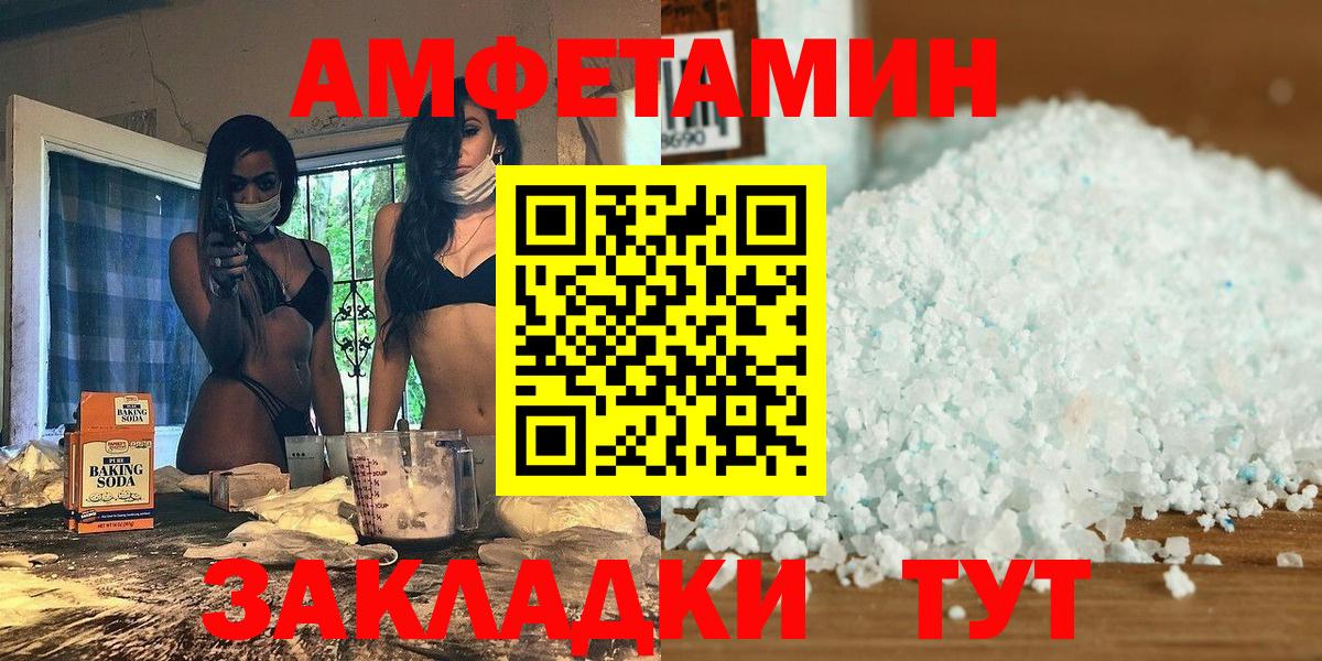 Улан-Удэ  Метамфетамин пудра  Вход с VPN  Метамфетамин пудра 