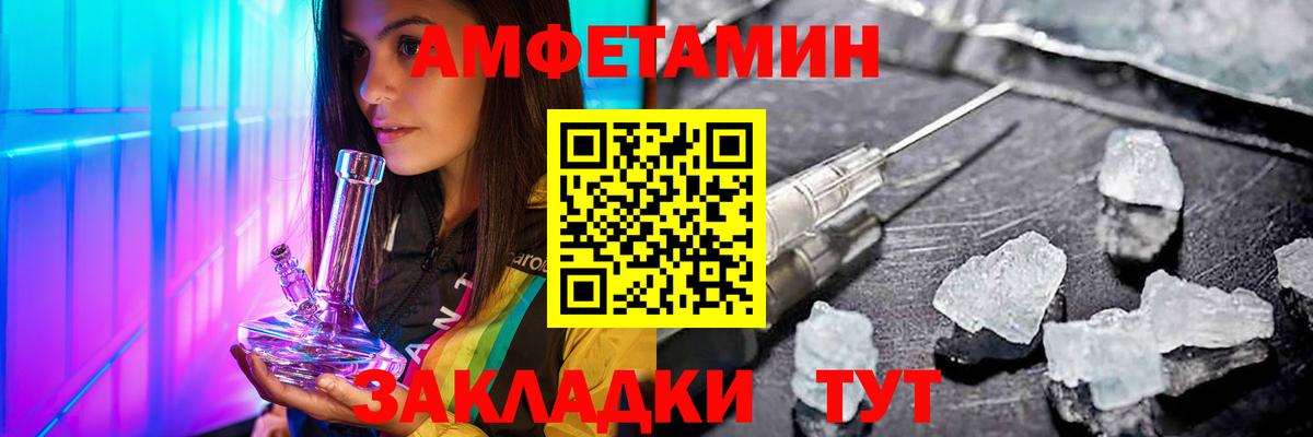 Первитин кристалл Улан-Удэ