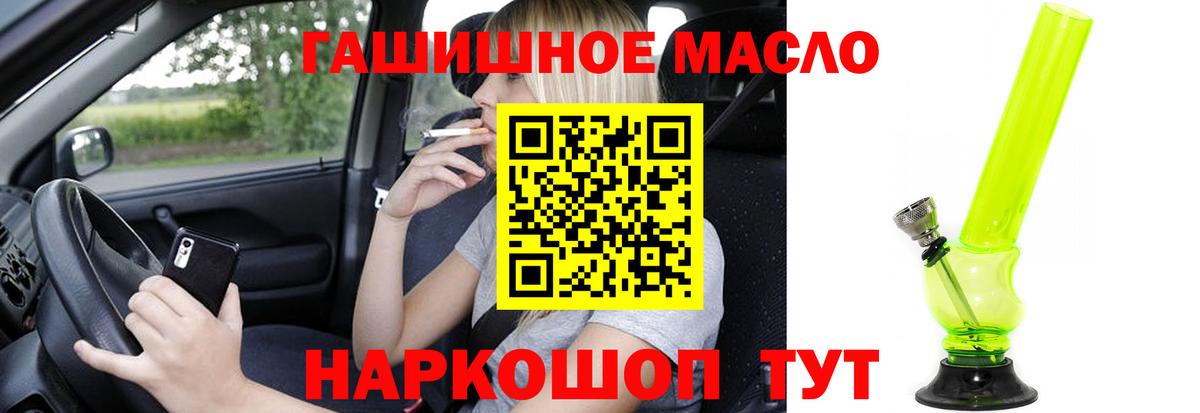 купить   Дистиллят ТГК вейп с тгк  Вход с VPN  Улан-Удэ 