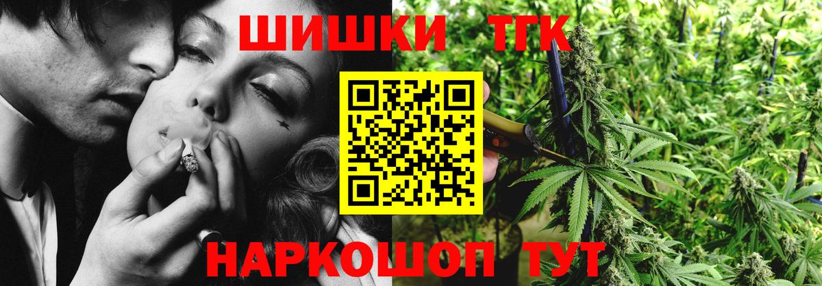 Каннабис MAZAR Улан-Удэ