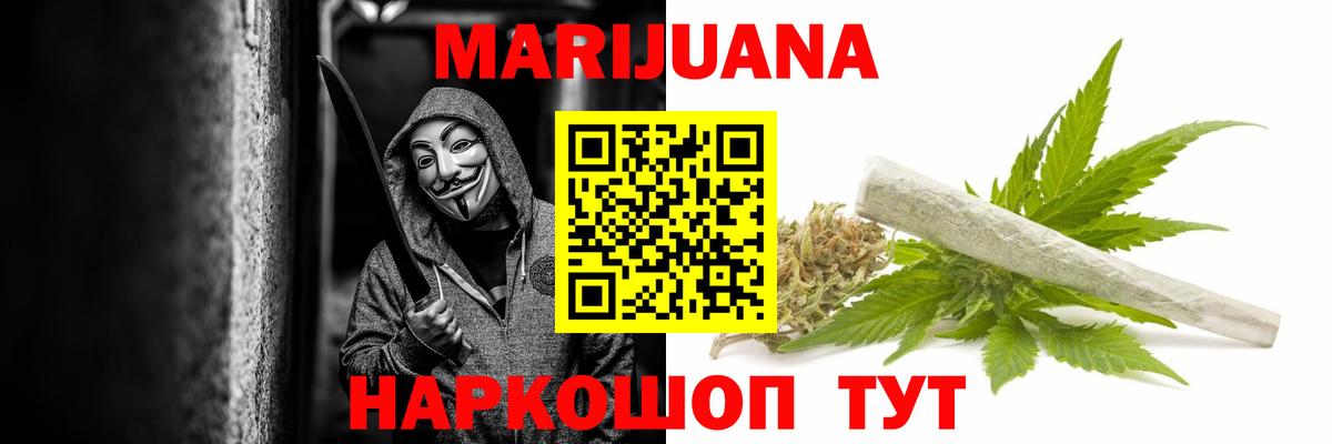 Шишки марихуана ГИДРОПОН  Вход с VPN  Улан-Удэ  Бошки марихуана OG Kush  МАРИХУАНА гибрид 